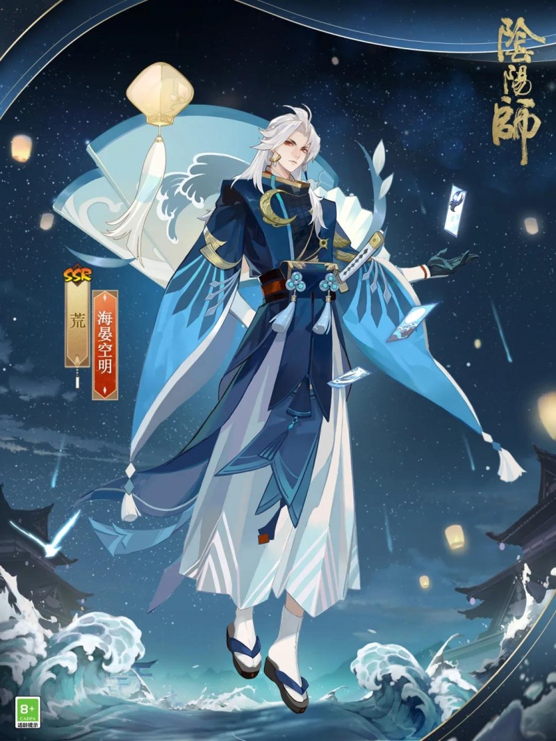 《阴阳师》1月花合战皮肤讲解