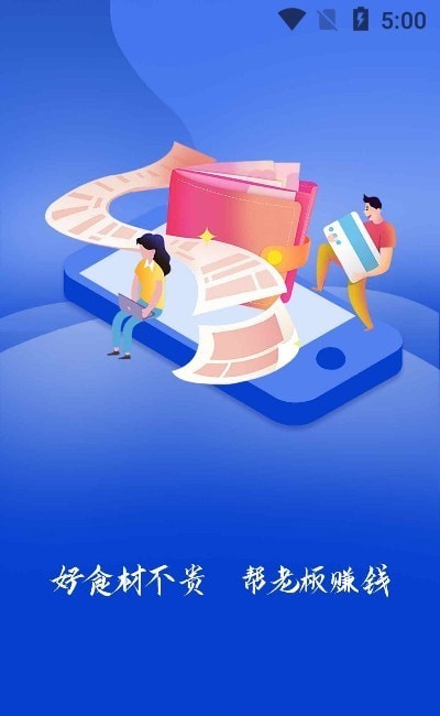 管档口app最新版下载_管档口免费版手机下载v1.0.0 安卓版 运行截图3