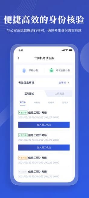 云考AI最新版下载_云考AI免费版下载v1.0 安卓版 运行截图1