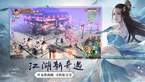 九阴绝学红包版下载2022-九阴绝学红包版(388元)手游版本下载v2.3.0 运行截图2