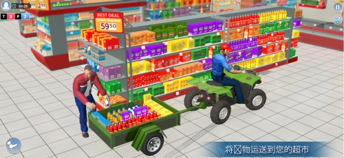超级市场购物中心游戏