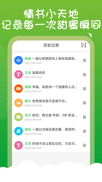 草料二维码生成器app官方版下载-草料二维码生成器app最新手机版下载v1.1.6