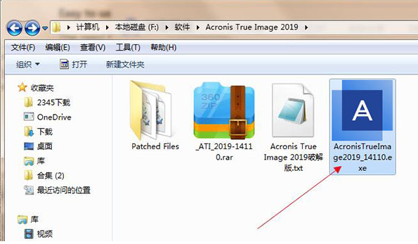 down acronis true image