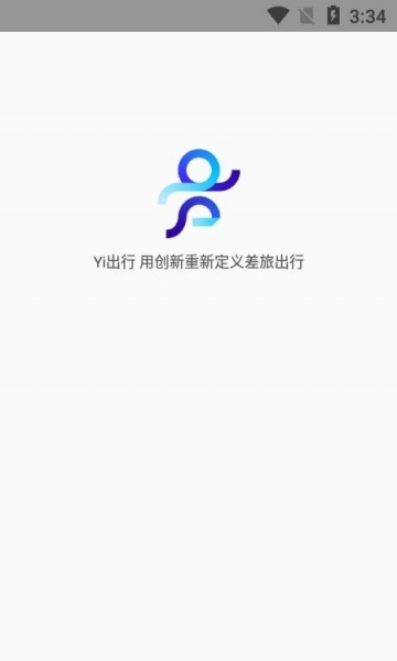 Yi出行安卓版下载_Yi出行app下载v1.0 安卓版 运行截图2