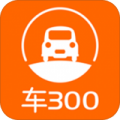 车300二手车app官网下载-车300二手车app安卓最新版下载v4.0.7.18