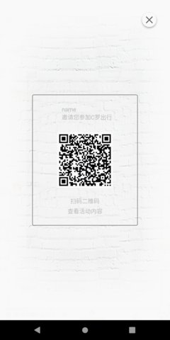 C罗出行司机端app下载_C罗出行最新版下载v1.0 安卓版 运行截图2