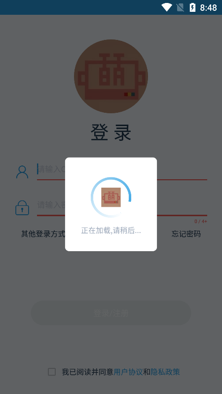 P萌助手安卓版免费下载_P萌助手app最新版下载v0.4 安卓版 运行截图1