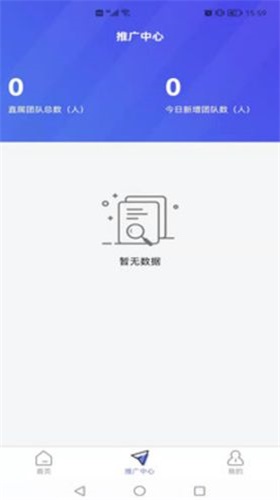 银碰2022最新版下载_银碰app下载v1.0.2 安卓版 运行截图1