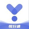 悦行通app官网下载-悦行通app安卓最新版下载v1.1.1.0 手机版
