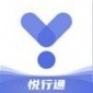 悦行通app官网下载-悦行通app安卓最新版下载v1.1.1.0 手机版