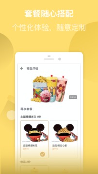 万达电影app最新版下载-万达电影app安卓手机版下载v7.3.0