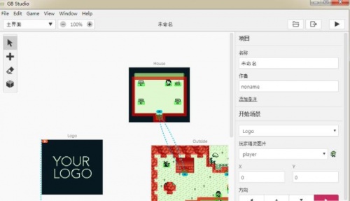 GB Studio下载_GB Studio(GB游戏制作软件)最新版v1.2.1 运行截图3