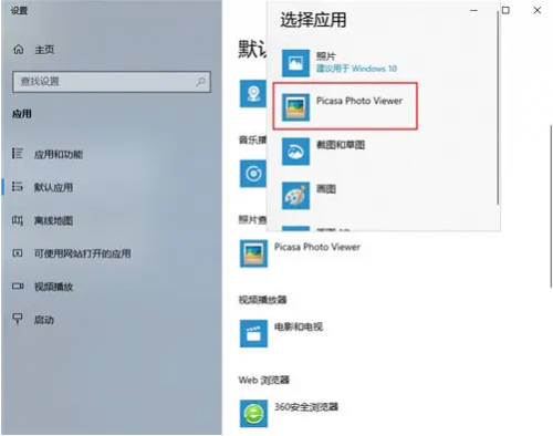 Google Picasa 3中文精简版下载-Google Picasa 3中文版下载v3.6 运行截图2