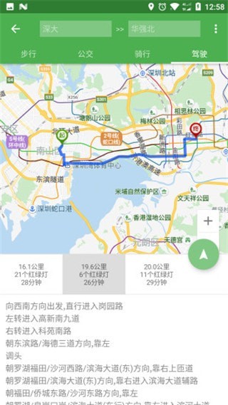 bmap地图app破解版下载-bmap地图app去升级vip破解版下载v7.4.82