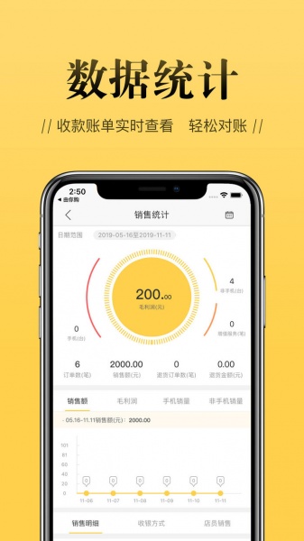 店小秘免费的跨境电商erp软件下载-店小秘erp手机版下载v2.5.10