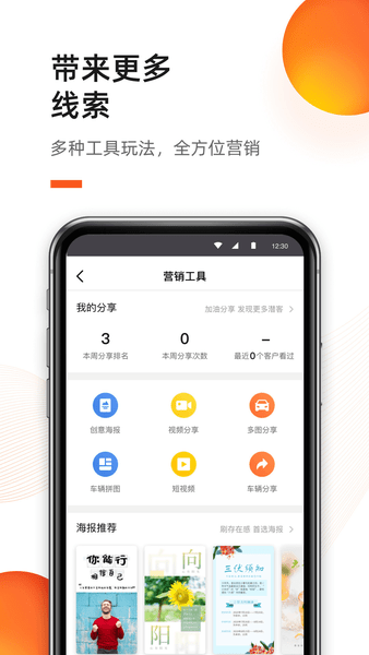 新大风车app官网下载-新大风车app安卓最新版下载v1.7.0