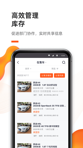 新大风车app官网下载-新大风车app安卓最新版下载v1.7.0