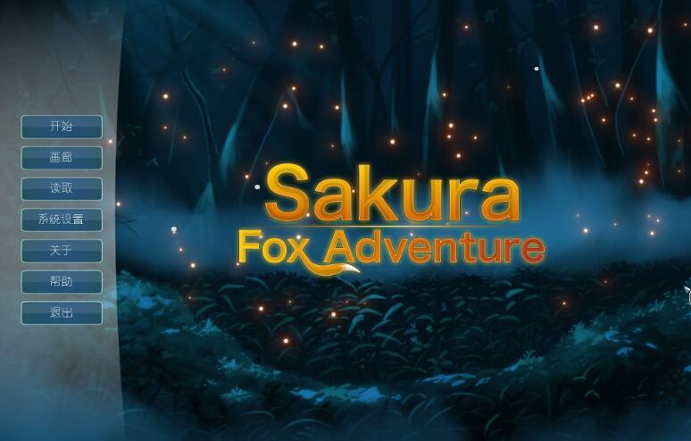 樱花狐娘冒险(Sakura Fox Adventure)安卓破解版下载-樱花狐娘冒险中文完整版网盘下载