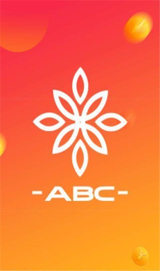 ABC挖矿免费挖矿app下载_ABC挖矿手机2022版下载v1.32.2 安卓版 运行截图1