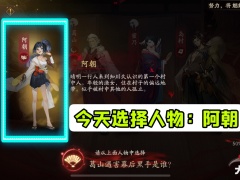 阴阳师葛山遇害幕后黑手是谁