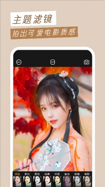 MemoriseMobile相机软件下载_MemoriseMobile安卓版下载v1.1 安卓版 运行截图2