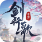 剑行歌手游下载_剑行歌游戏最新版下载v1.0 安卓版