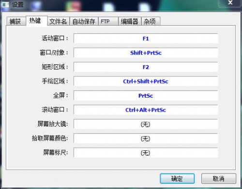 FastStone Capture9.7下载_FastStone Capture9.7最新免费最新版v9.7 运行截图4