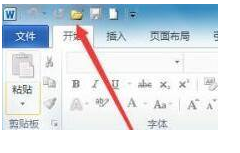 win11系统怎么打开word教程[多图]