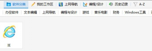 极客闪电启动下载_极客闪电启动(桌面工具)最新版v1.3.1 运行截图1