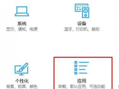 win11打不开pdf怎么办[多图]