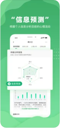 不吃药药app免费版下载_不吃药药手机版下载v1.7.7 安卓版 运行截图2