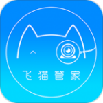 飞猫管家app最新版下载-飞猫管家app官方安卓版下载v1.1.2 手机版