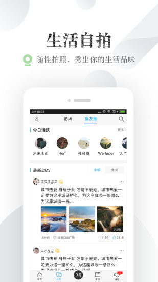 小鱼网app最新版下载-小鱼网app官方手机版下载v5.4.9