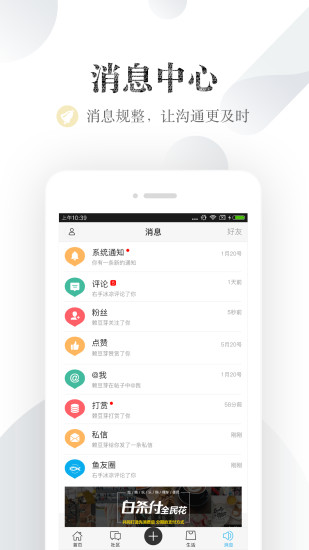 小鱼网app最新版下载-小鱼网app官方手机版下载v5.4.9