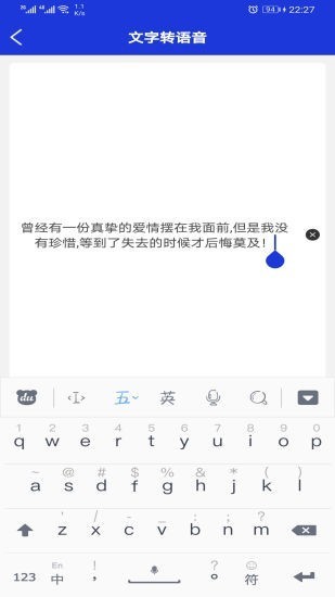 音频剪辑提取器软件免费版下载_音频剪辑提取器手机版下载v1.1.6 安卓版 运行截图1