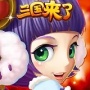 三国团战来了九游版下载_三国团战来了最新版下载v1.8 安卓版