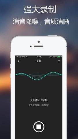 魅音变声器最新版app下载_魅音变声器免费版下载v3.3.1 安卓版 运行截图1