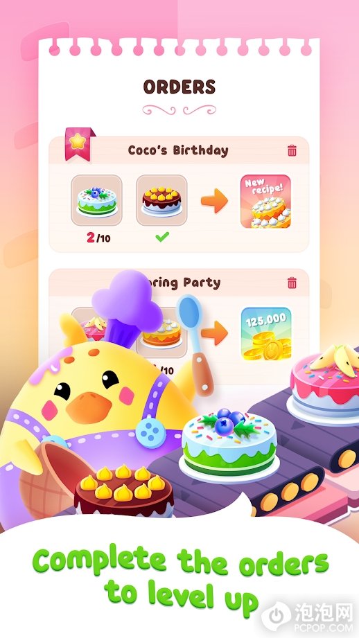 杰克和蛋糕厂手机版下载-杰克和蛋糕厂游戏2022版下载v1.8