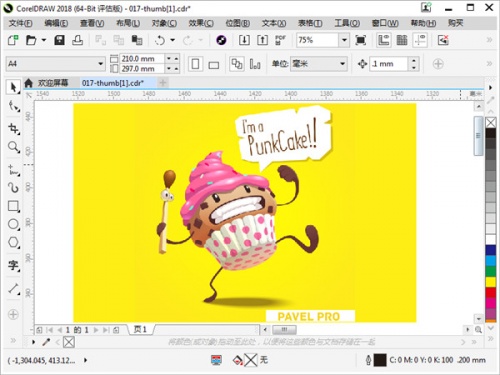 CorelDRAW2018下载_CorelDRAW2018免费最新版v20.1.0 运行截图2