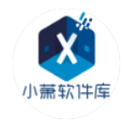 小萧软件库蓝奏云软件分享下载_小萧软件库app免费版下载v1.0.0最新版 安卓版