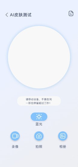 知一有品最新版下载_知一有品app下载v1.0 安卓版 运行截图3