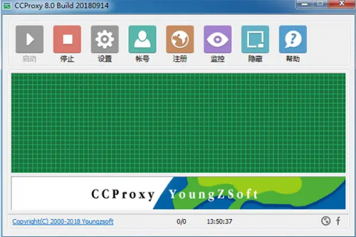 CCProxy注册破解版下载-CCProxy注册中文版下载v8.0 运行截图1