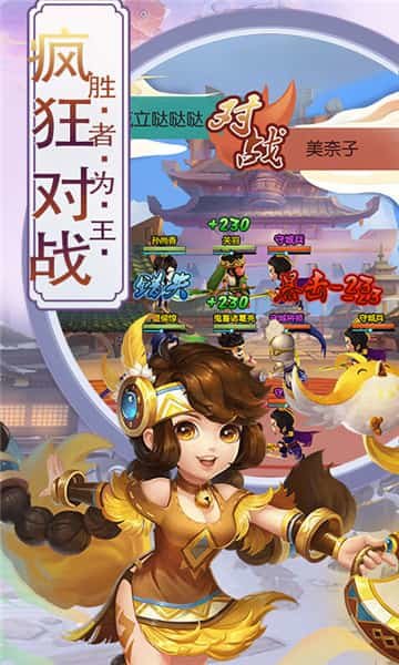 三国宫略手游下载_三国宫略最新版下载v1.0 安卓版 运行截图1