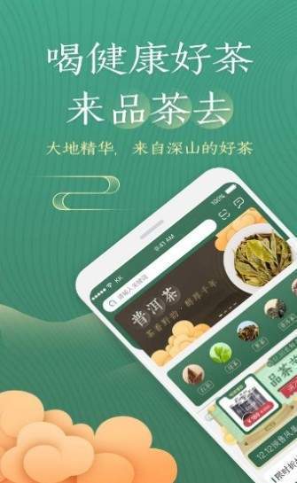 风楼阁手机版下载_风楼阁最新2022版下载v1.1.0 安卓版 运行截图3