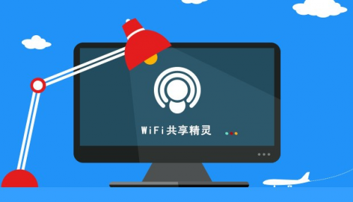 WIFI共享精灵最新版下载_WIFI共享精灵 v5.0.0919 官方版下载 运行截图1