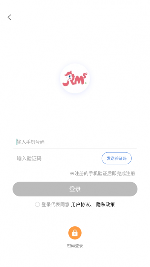 瑞美森在线app下载_瑞美森在线安卓最新版下载v1.6.8 安卓版 运行截图2