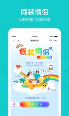 千岛潮玩族社交app手机版下载_千岛潮玩族最新版下载v0.21.0 安卓版 运行截图1