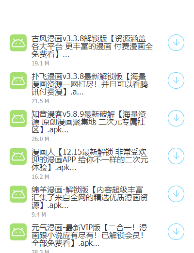 懂少软件库蓝奏云app下载_懂少软件库免费版手机下载v1.0.0 安卓版 运行截图1