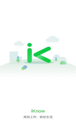 iKnow软件下载_iKnow最新版下载v3.0.0 安卓版 运行截图3