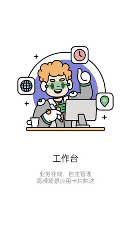 iKnow软件下载_iKnow最新版下载v3.0.0 安卓版 运行截图1